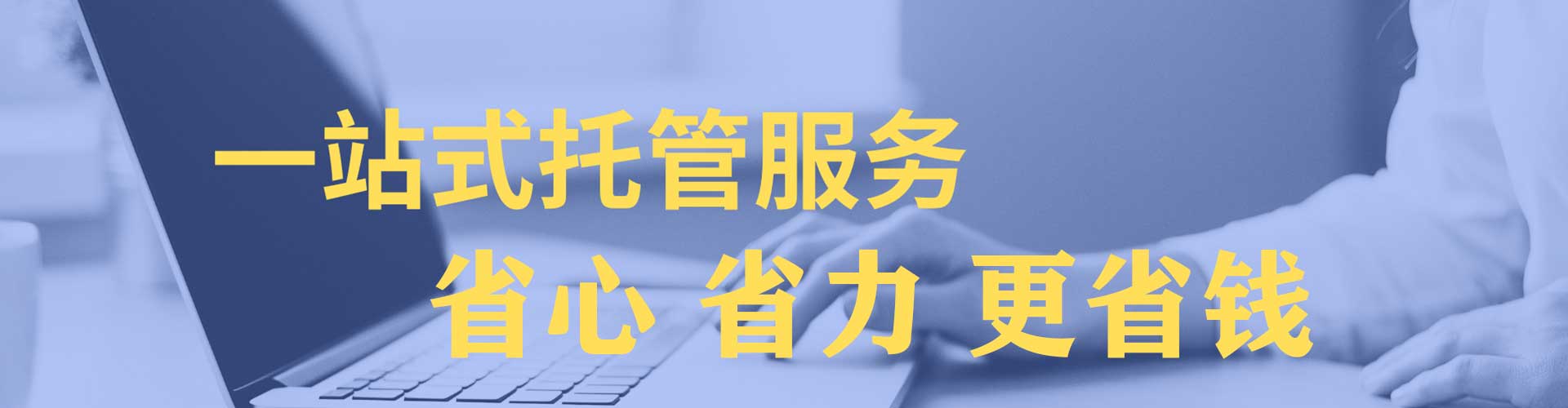 诏安百度推广开户