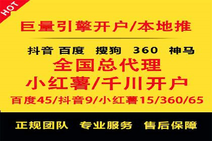 信息流广告运营案例：短视频平台广告