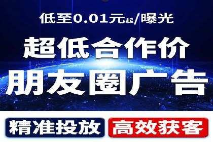 抖音信息流代理案例：教你玩转短视频营销