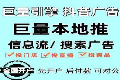 信息流广告制作方法与爆款案例分享